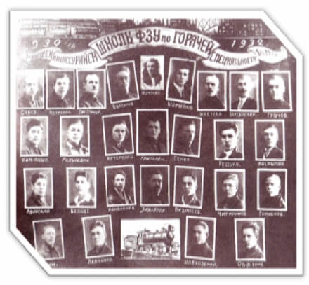 9-й выпуск Новоникольск-Уссурийской школы ФЗУ, 1932 год