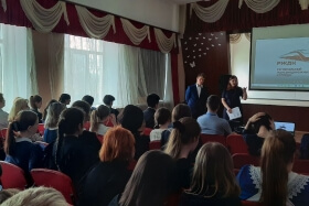 Классный час Знакомство с ФП Профессионалитет