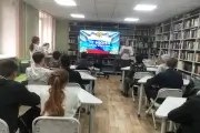 День России в городской библиотеке