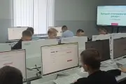 Большой этнографический диктант