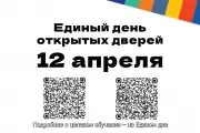 Видеоролик по целевому обучению
