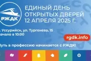ЕДОД 2025