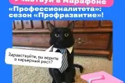 Весенний марафон 2025