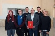 «Местное самоуправление»