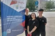 Время возможностей