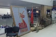 Форум организаторов патриотической деятельности