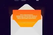 Победитель регионального конкурсного отбора
