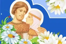 День семьи, любви и верности