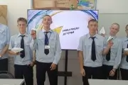 «Самолётик будущего»