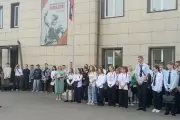 Торжественная линейка