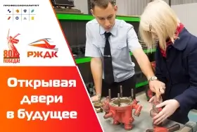 Единый день дверей 2025