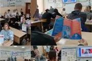 Урок налоговой грамотности