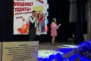 Посвящение в студенты 2025