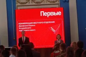 Движение Первых