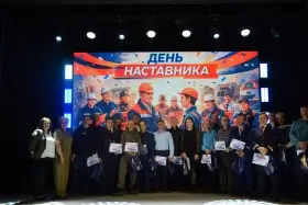 День наставника