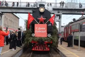 Поезд победы