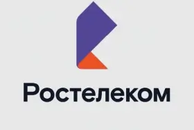 Вакансии на оплачиваемую стажировку в ПАО "Ростелеком"