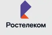 Вакансии на оплачиваемую стажировку в ПАО "Ростелеком"