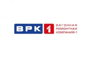 Вагоноремонтная компания — 1