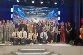 Открытие международных командных игр в рамках фестиваля «Крылья дружбы»