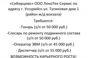 Объявление
