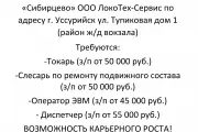 Объявление